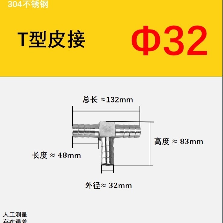 304 ステンレス鋼 T 字型パゴダ三方 Y 字型パゴダ三方水道管革ホースホースオイルパイプジョイントメーカー直接|undefined