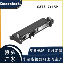 数码连接器;连接器;其他数码产品