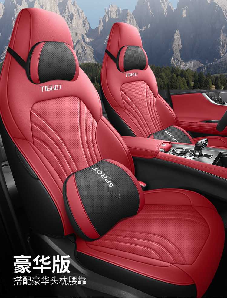 2025-26 Chery Tiggo 7 Plus Seat Covers, Special Seat Covers, Full Coverage Car Seat Cushions, Perforated Leather, All-Season