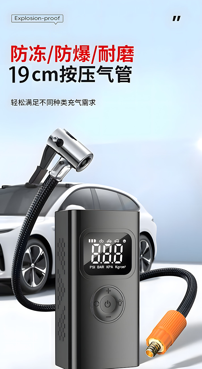 Cross-border car air pump, portable emergency power supply, digital display, multifunctional wireless air pump with power bank.