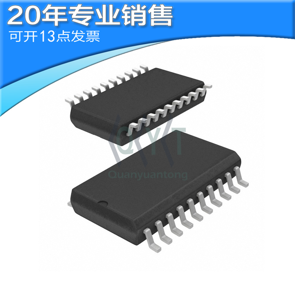 供应IRS2334STRPBF SOP20 驱动ic 集成电路 贴片 电子元器件配单