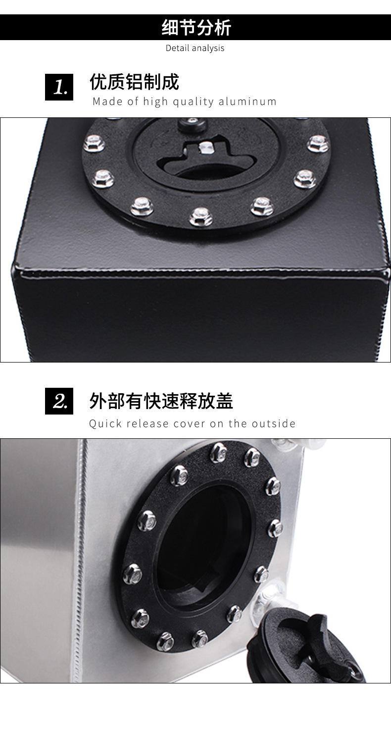 OCC038-12L三加仑副油箱_11.jpg