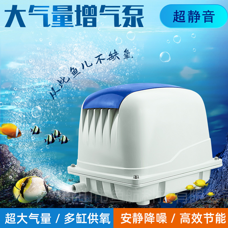 20年老品牌鱼缸海缸专用增氧机气泵钓鱼家用打氧增氧大功率渔缸水|undefined