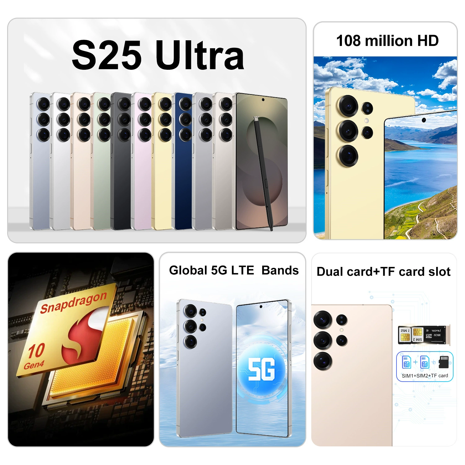 (Торговля через границу), S25, 스마트폰, Android, 5G