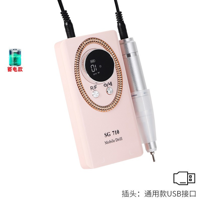 Lijadora de uñas transfronteriza, cargador, removedor de uñas portátil, piel muerta, almacenamiento de energía, lápiz de molienda, herramientas de uñas, Amazon