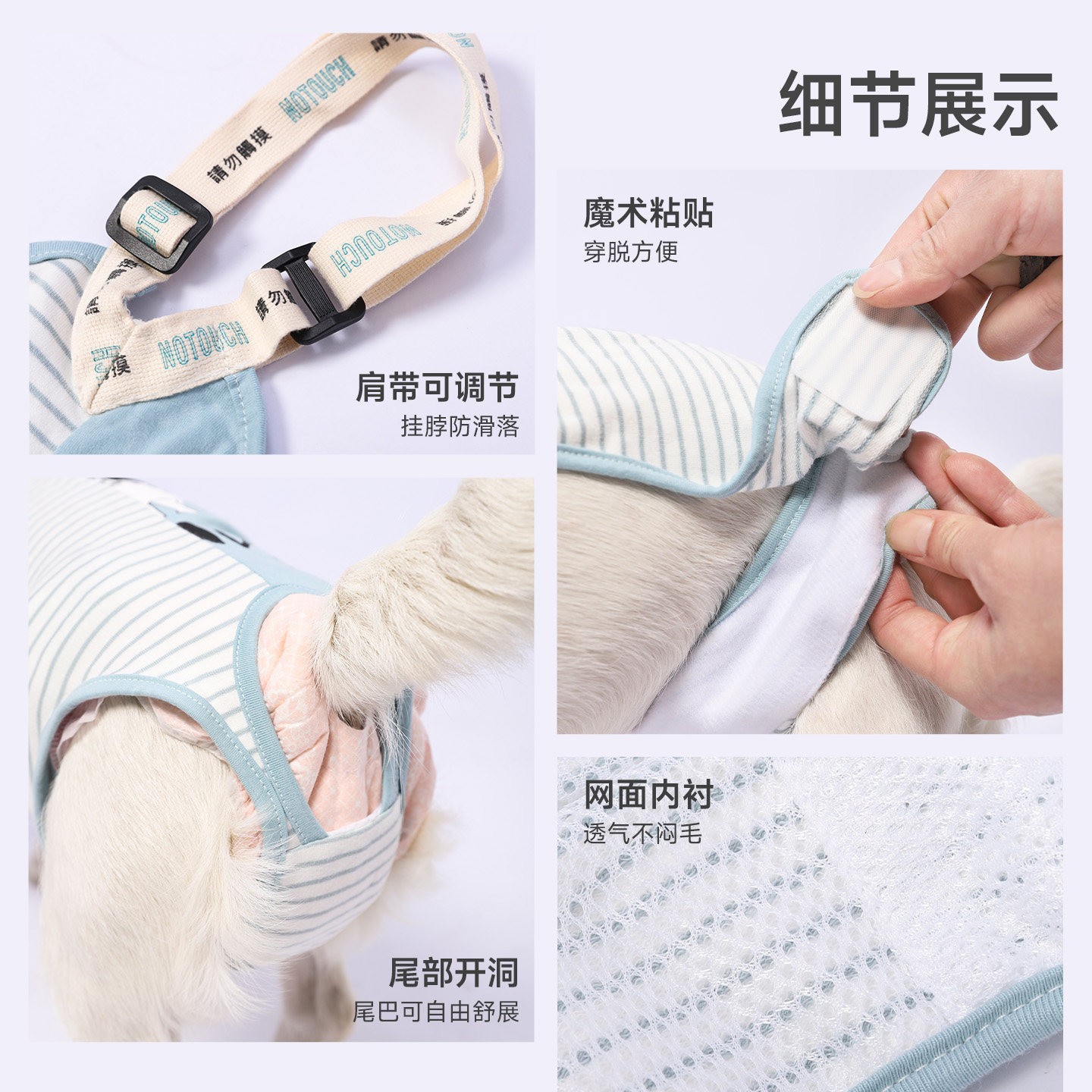 Pantalones para perros, toallas menstruales, pantalones estro para mascotas, pantalones de algodón anti-acoso de Teddy image 2