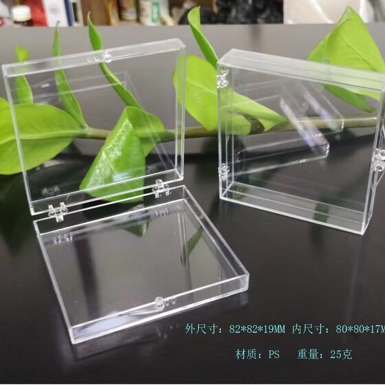 Wear a storage box wear a packaging box wear a transparent box nail box wear a box 828219