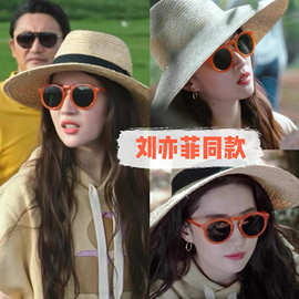 刘亦菲许红豆同款多边形橘色太阳镜女ins韩版网红个性不规则墨镜
