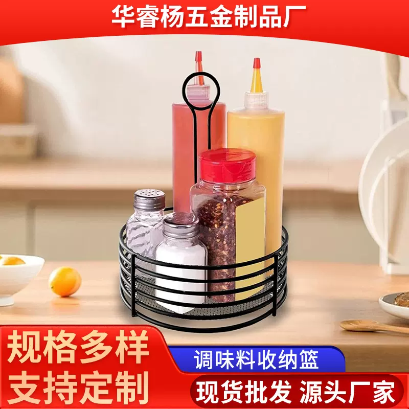 跨境铁艺调味篮厨房置物架调味架调料架铁艺调味瓶架子厨房收纳架