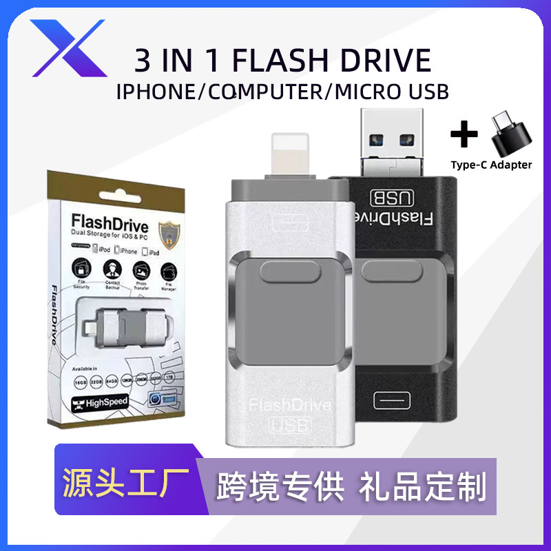 Mobile Phone USB Flash Drive with Large Capacity Suitable for Apple USB Flash Drive Android Computer Universal Three-In-One USB Flash Drive 1t Cross-Border Wholesale Gifts