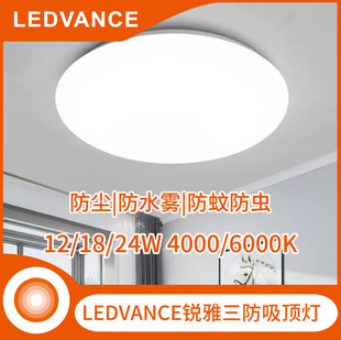 LEDVANCE���ȟ����ҿ͏d�����J��������픟� ���m|��ˮ�F|�����x
