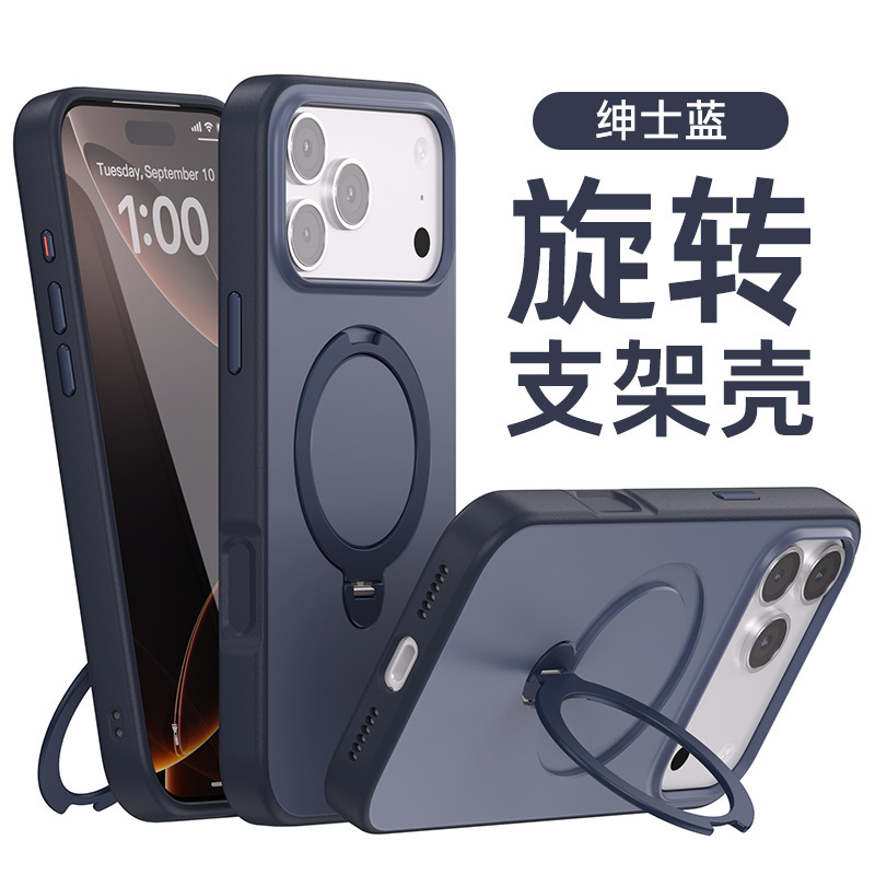 轻奢风magsafe磁吸全包适用iPhone17苹果17ProMax手机壳17Air新款|undefined