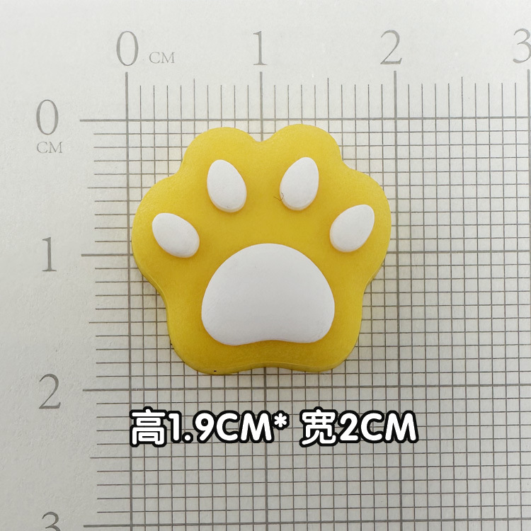 부드러운 접착제 노란색 발자국 [1.9*2cm]