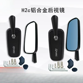 摩托车后视镜;车镜;电动车配件