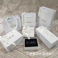 迪家礼箱白色エンボス香水箱口紅化粧品包装箱礼袋天地蓋精致手袋卸売り