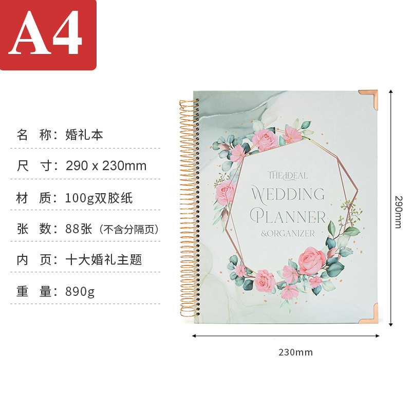 越境在庫あり 結婚準備 ウェディングプランニングノート 花柄カバー 結婚準備用リングノート 卸売ノート|undefined