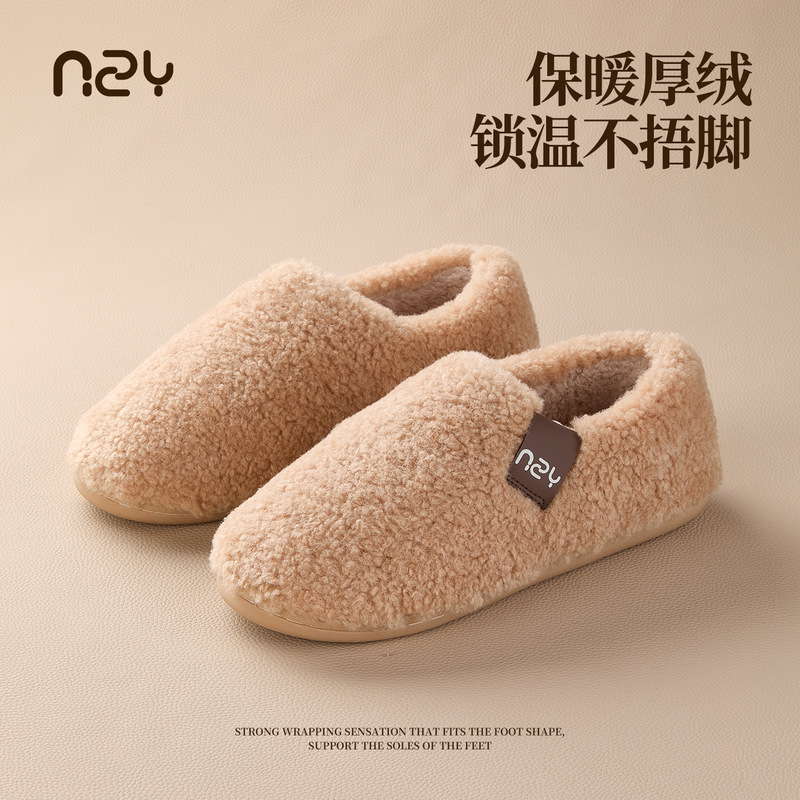 Qidan Shoe Factory Cotton Slippers for Women, Autumn and Winter Home Indoor Fleece-Lined Warm Anti-Slip Couple Bag Heel Cotton Shoes for Men