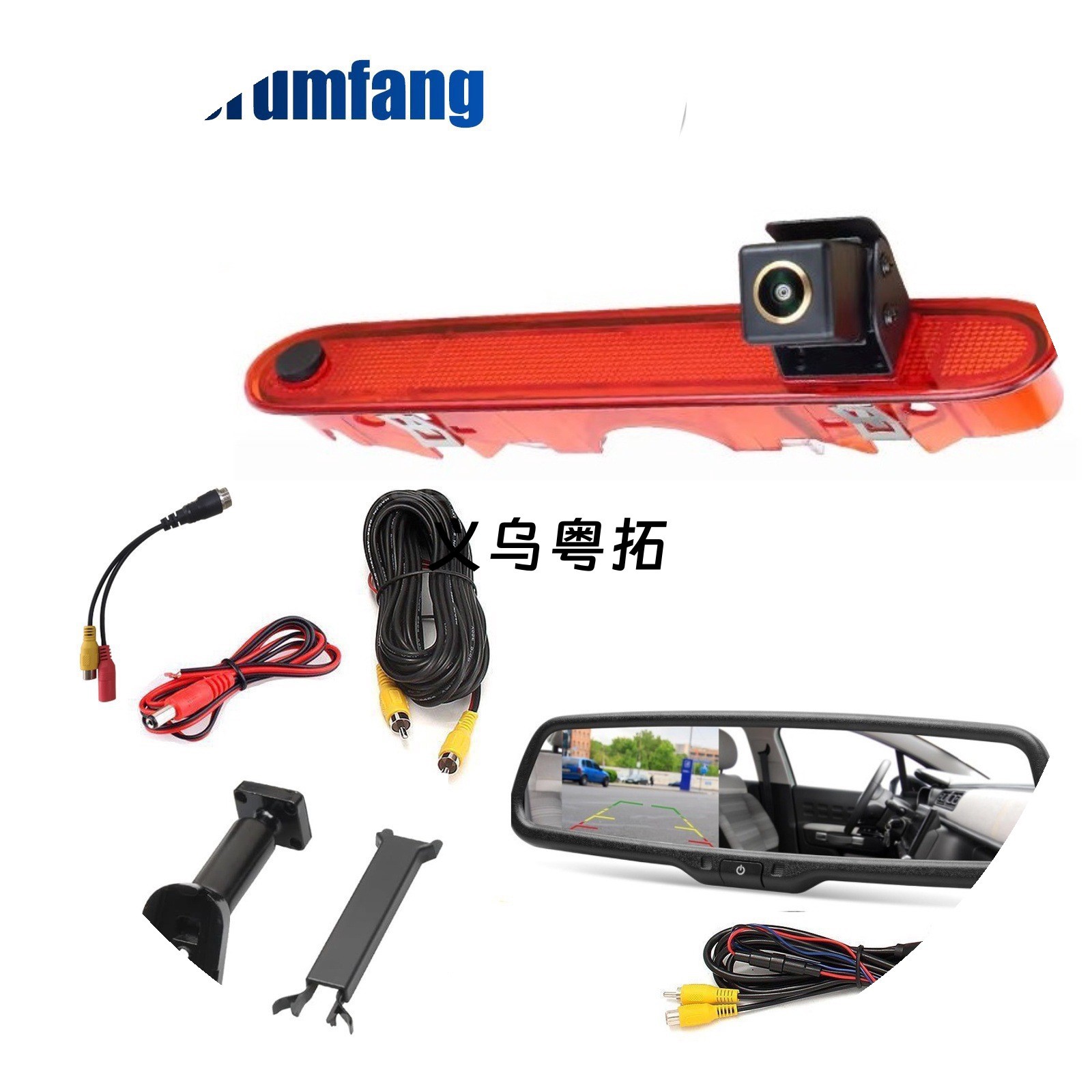 Suitable for Opel Renault Kangoo Mercedes Citan Tourer 4.3inch rearview mirror display reversing image
