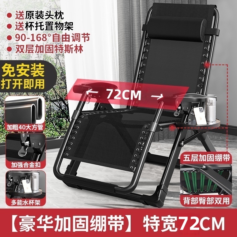 [특대폭 72CM - 5중 강화붕대] 대형 사각 튜브 + 컵홀더