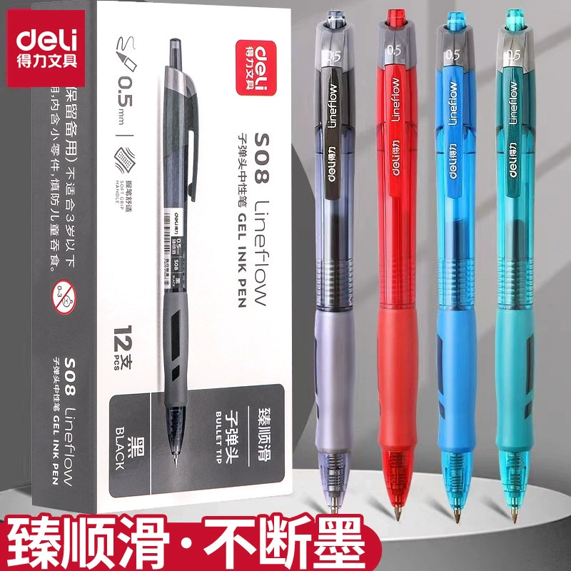 Deli S08 пресс гелевая ручка 0,5 мм пуля удар гладкая гелевая ручка пресс углеродная ручка чернила ручка знак ручка