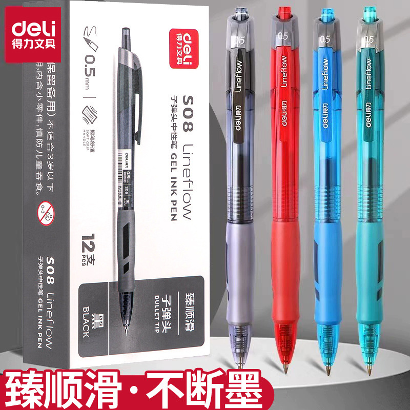Deli S08 Press Gel Pen 0.5mm Bullet to Smooth Gel Pen Press Carbon Pen Ink Pen Sign Pen Deli S08 Press Gel Pen 0.5mm Bullet to Smooth Gel Pen Press Carbon Pen Ink Pen Sign Pen