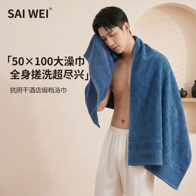 Small Bath Towel 50X100 Small Size Children's Pure Cotton Towel Bath Towel Portable Household Large Towel for Men and Women Small Bath Towel 50X100 Small Size Children's Pure Cotton Towel Bath Towel Portable Household Large Towel for Men and Women