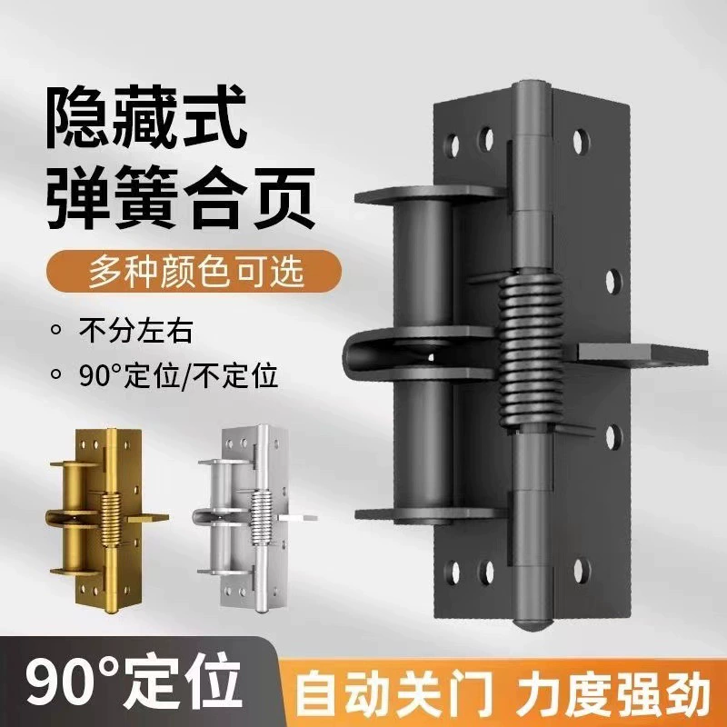 Многофункциональный доводчик автоматический закрывающее дверь буфер 4-дюймовый невидимая дверная пружина прижатая 90 градусов прямоугольный локатор