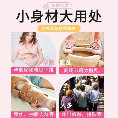 On-board emergency urine bag — Urinal for Women Standing Toilet