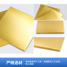 T2黄铜板H59实心黄铜块可零切0.8-8mm厚度光亮镜面高精度H62铜板