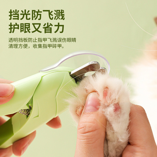 Pet Nail Clipper Dog Nail Clipper Cat Claw Nail Cat Nail Clipper LED Electric Nail Grinder Pet Supplies