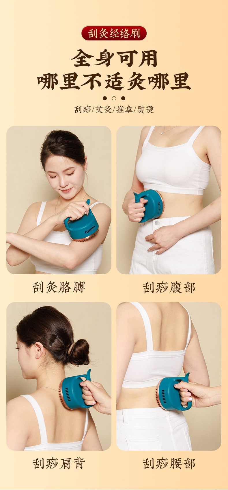 Moxa Meridian Brush Metal Gua Sha Massage Tool for Back and Abdominal Wellness Gift Box specifications