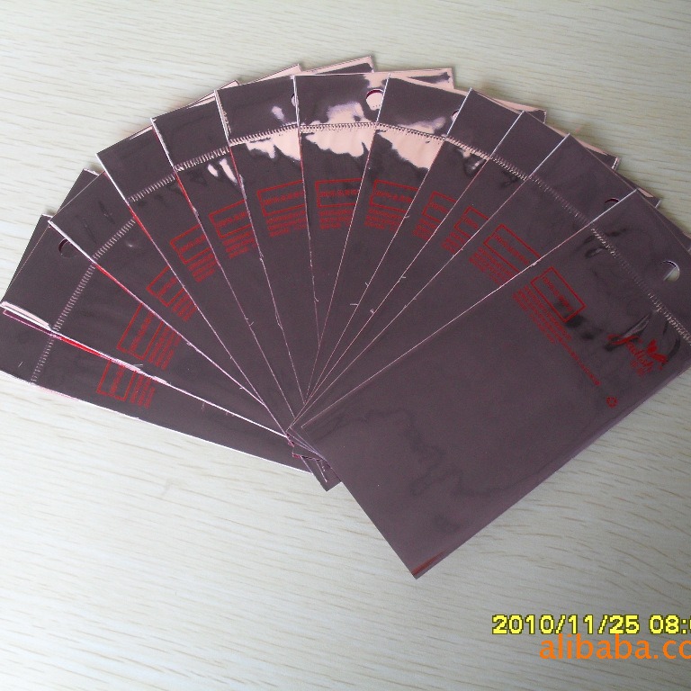 深圳工厂销售各种日用品包装袋 铝箔袋 三边封复合袋