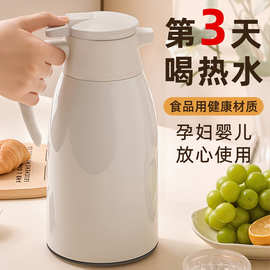 保温壶家用保温水壶大容量热水瓶办公室暖水壶学生宿舍保温瓶暖壶