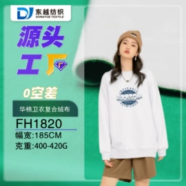 汗布;其他针织面料;网眼布