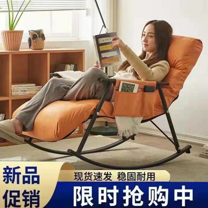 摇椅沙发科技布躺椅大人阳台家用休闲懒人椅子网发卧室客厅摇摇椅|ms