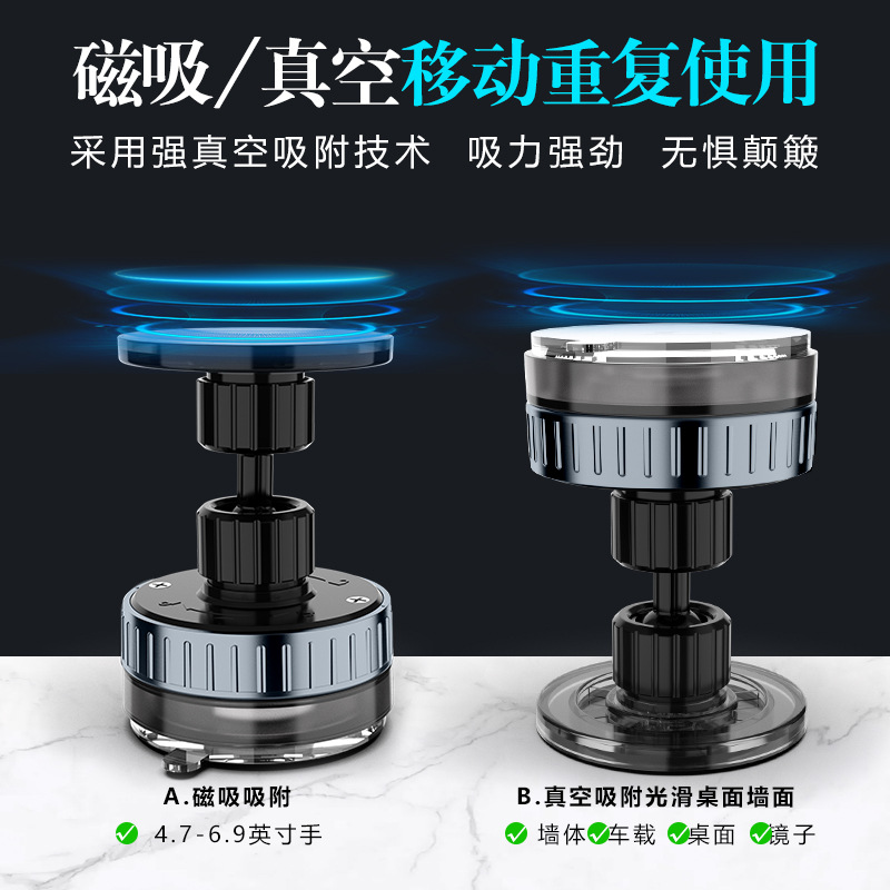 진공 슈퍼 흡입 흡입 흡입 컵 마그네틱 흡수 자동차 휴대 전화 브래킷 세척 가능한 자동차 브래킷
