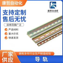 连接器;护套软管;线槽