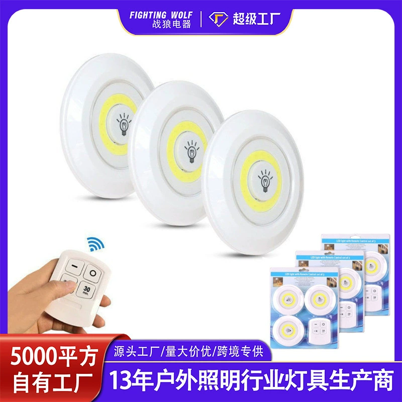 Креативный датчик дистанционного управления COB, прикроватная лампа для кормления, лампа для спальни, шкафа, сенсорный ночник