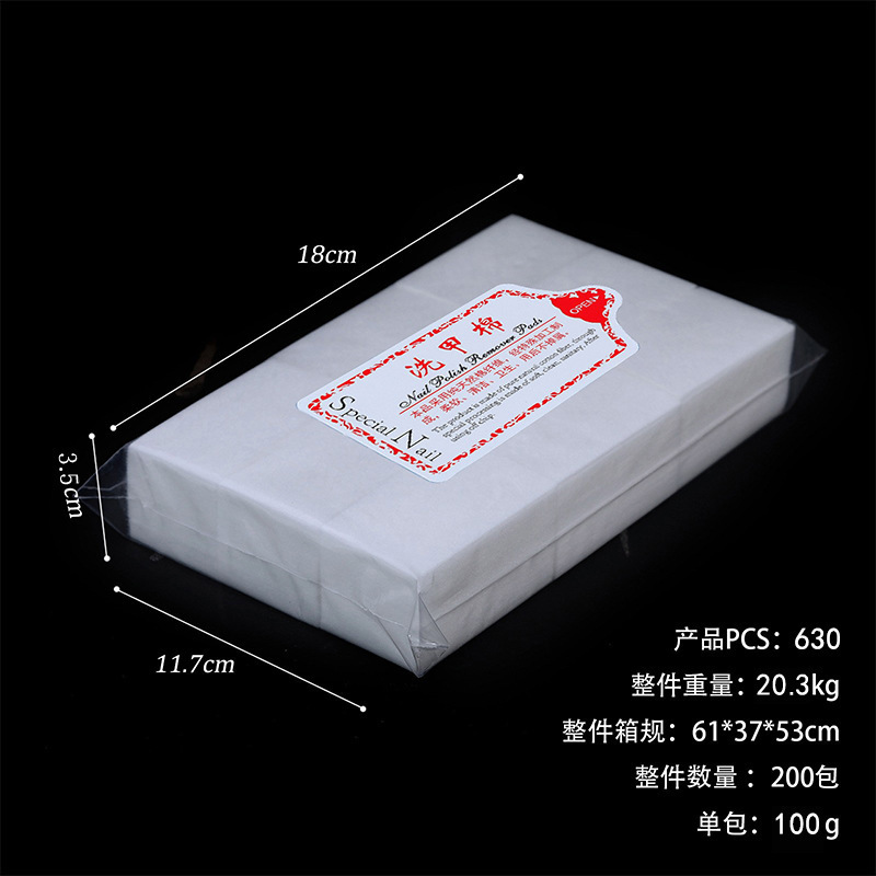 美甲钢板印花钢板美甲板Steel Plate指甲转印板印花模板工具批发|undefined