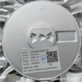 集成电路;接口IC;其他充电器