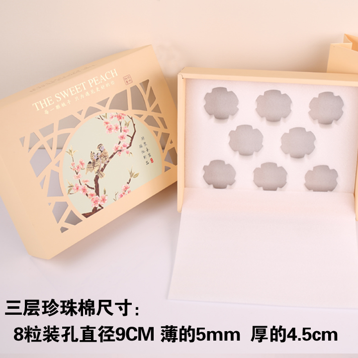 Caja de embalaje de melocotón de agua, caja de melocotón de miel, caja de regalo vacía, caja de regalo general, caja de cartón de melocotón amarillo, stock