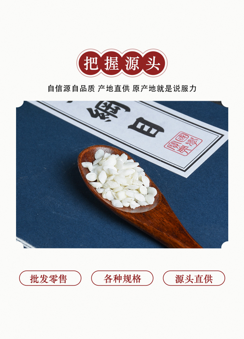 Yu Nao Shi (Fish Otolith / Lapillus) — Natural Dried Herbal Material, 500g key features