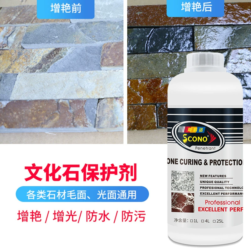 Защитное средство для культурного камня, красного кирпича и голубого камня; защитное средство для старинного кирпича; средство для придания блеска и полировки камня.