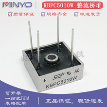 KBPC5010W 50A1000V ��_���� ������ʽ������ �M�ھ��A�������