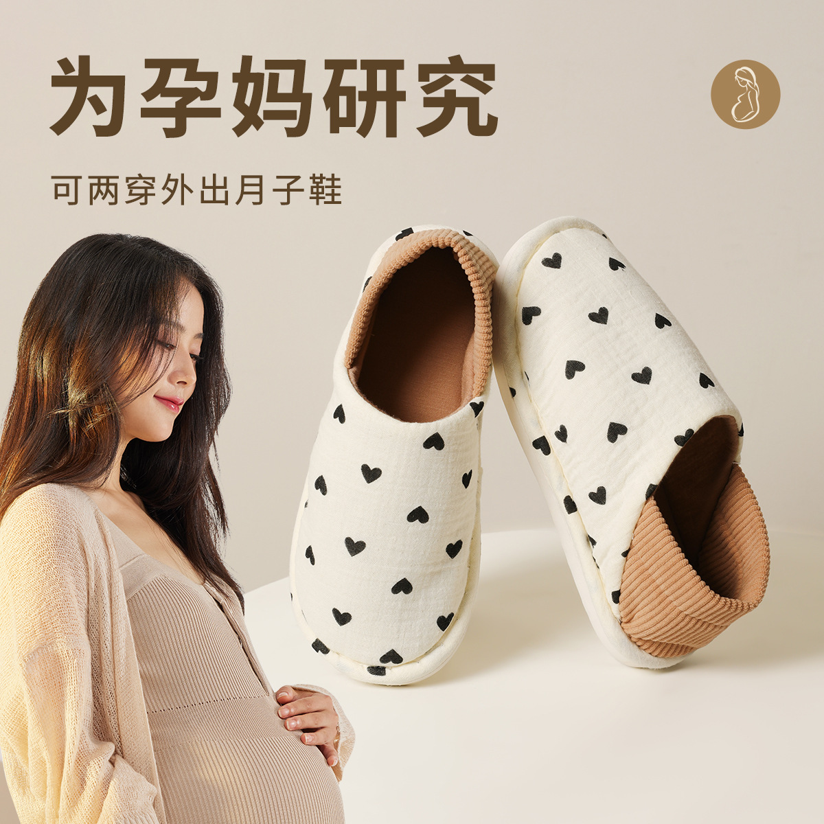 Lidani 미끄럼 방지 문 신발 여성 임산부 산후 가벼운 가방 따뜻한 여름 2 착용 실내 슬리퍼 도매