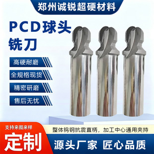 PCD���L���^㊵�����ʯ����㊵�����ǻ�X������Դ늳ذ��ӹ�����
