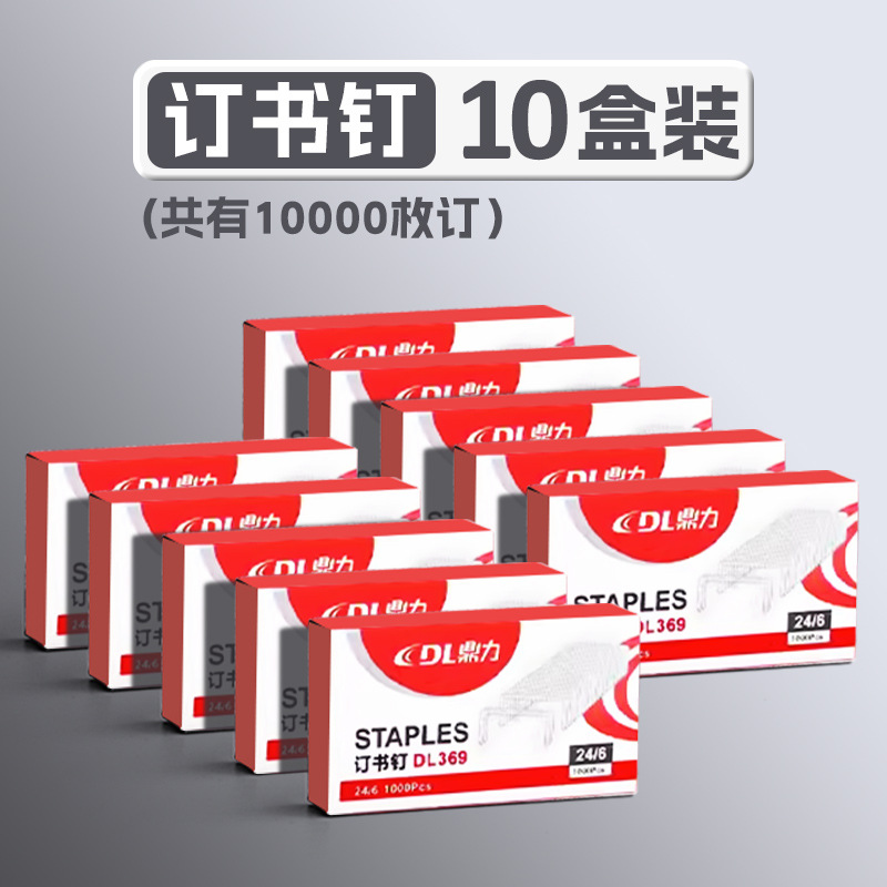 못 10상자(총 10,000개)
