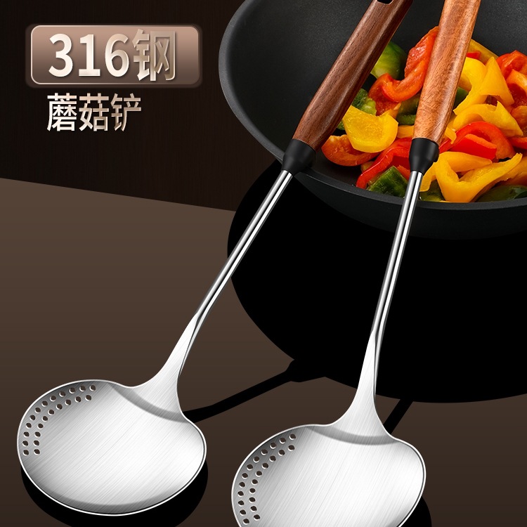 蘑菇铲316不锈钢锅铲食品级304家用炒菜铲子木柄把加厚铁铲炒勺