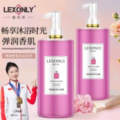 厂家现货沐浴露1L大用量家用男女沐浴液清爽补水保湿沐浴露
