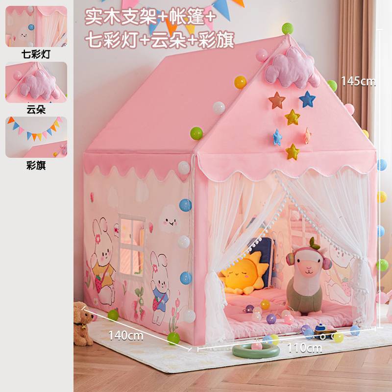 토끼 천국 스타일 3